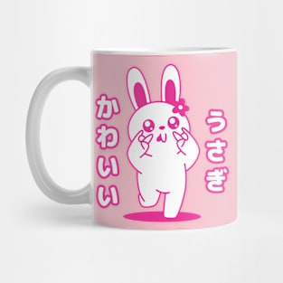 Kawaii Pink Bunny Mug